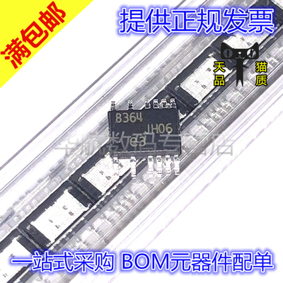 原装 LT8364EMSE LT8364IMSE LT8364HMSE #TRPBF 丝印8364 MOSP16