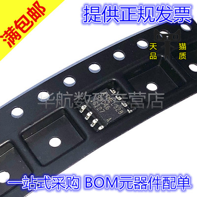 储存器芯片AT93C46-10SI-2.7