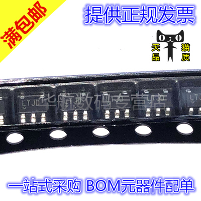 丝印LTJD放大器芯片LT1784CS5