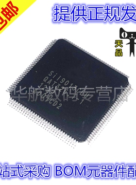 原装贴片 SIL9013CLU SIIL9013CLU TQFP128 液晶驱动器IC芯片