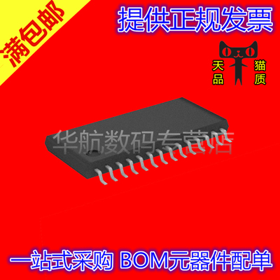 原装MAX7034AUIMAX7456EUI