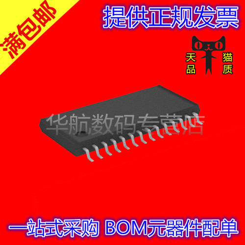 原装MAX7034AUIMAX7456EUI