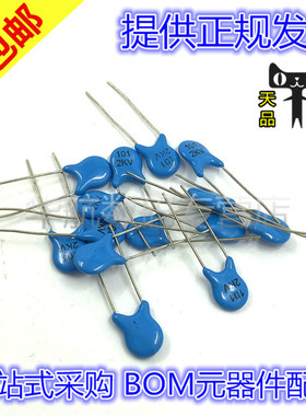 直插高压瓷片电容 2KV 331K 561K 332M 104K 223M 电容器（20只）