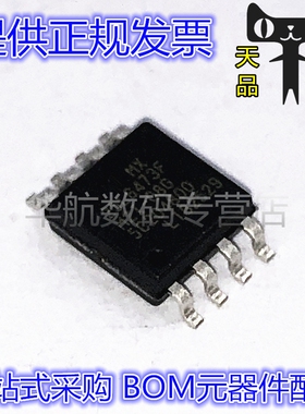 MX25L6473FM2I -08G 25L6473F 封装SOP-8 存储器芯片IC 原装