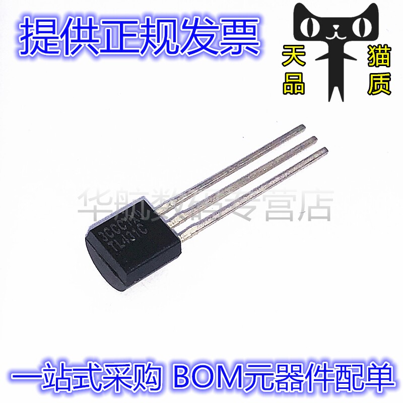 TL431CLP TL431C TL431 TO-92直插 三端基准稳压源 三极管 原装图片