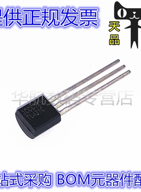 TL431CLP TL431C TL431 TO-92直插 三端基准稳压源 三极管 原装