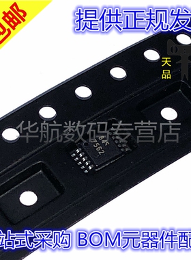 原装贴片 DAC7562SDGSR DAC7563SDGST 8162 8563 MSOP10 转换器