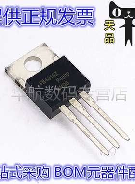 IRFB4410ZPBF FB4410Z TO220 100V 75A MOS场效应管 原装