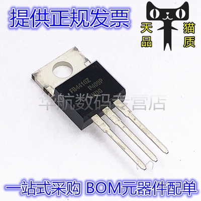 IRFB4410ZPBF FB4410Z TO220 100V 75A MOS场效应管 原装