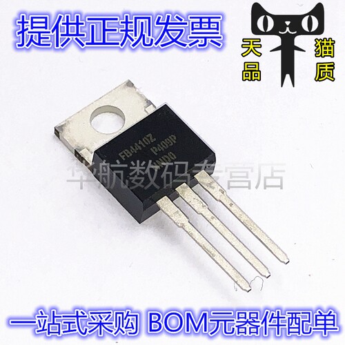 电子元器件，一站式BOM配单