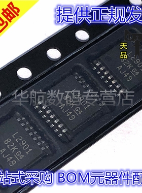原装贴片 LM2901PWR LM2901PW 印L2901 TSSOP-14