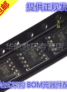 RT8065ZSP RT8065 SOP-8 贴片 全新原装 开关稳压器