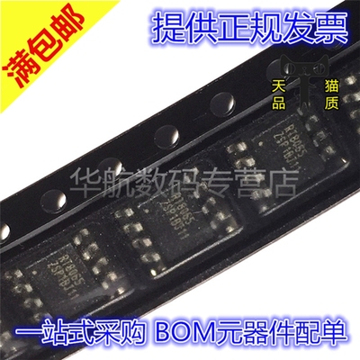 开关稳压器全新原装RT8065ZSP