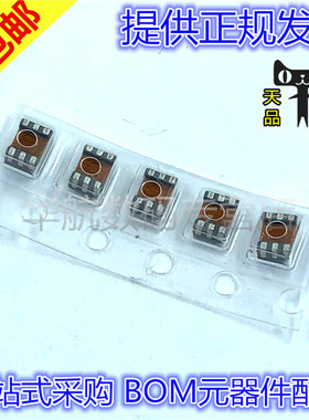 ACM2520-801-3P-T002 滤波贴片共模电感 1210 800R 0.15A