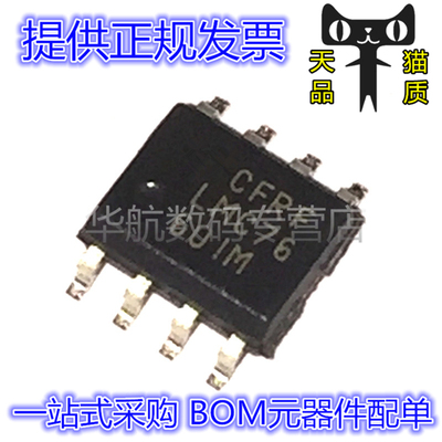 开关稳压器芯片LMC7660IMX/NOPB