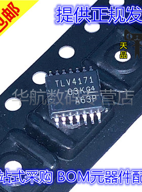 TLV4171/9064/9004/4316/2374/4333/274/4314/IPWR IPW放大器 IC