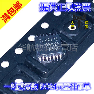 TLV4171IPWR多媒体放大器