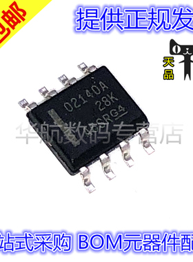 原装贴片 OPA2140AIDGKT OPA2140AIDGKR OPA2140AIDR MSOP8 SOP8
