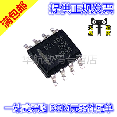 OPA2140AIDR运算放大器