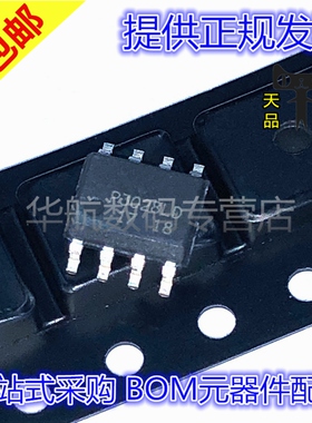 原装贴片 DMP3028LSD-13 丝印P3028LD SOP8 P+P沟道芯片 30V 6A