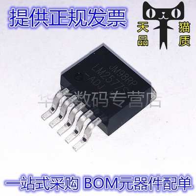 开关稳压器LM2577SX-ADJ