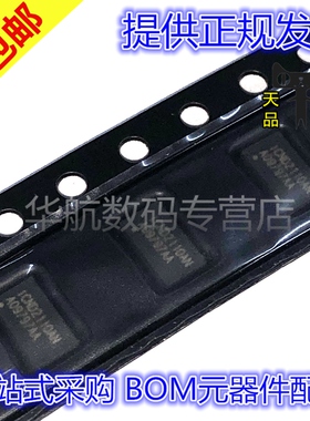 原装贴片 ICND2110AN ICND2112AN QFN-20 LED显示屏驱动IC芯片