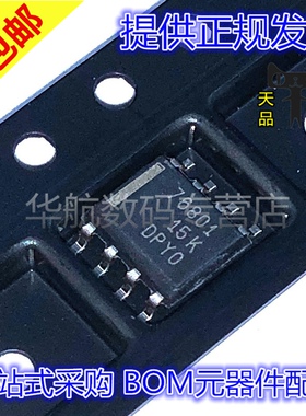原装贴片 TPS76801QDR TPS76801Q 丝印76801 SOP8 低压差稳压芯片