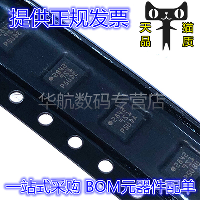 原装 LSM9DS1TR LSM9DS1 丝印9S1 IMU-惯性测量单元芯片 LGA24