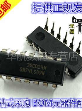 74LS09 SN74LS09N HD74LS09P 直插DIP-14 集成电路 IC芯片