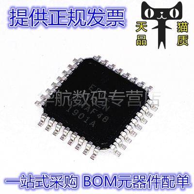 EPC2TI32N EPC2TI32 QFP32 贴片 FPGA配置存储器芯片 原装