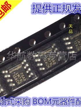 LM79L05/12/15ACMX/NOPB  SOP-8 原装贴片 LM78L05/12/15ACM