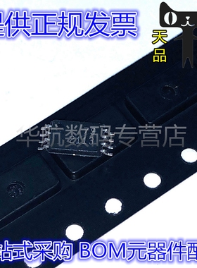 原装贴片 TPS2113PWR 2110PW 2111 2112 2115 2375 2412 TSSOP8
