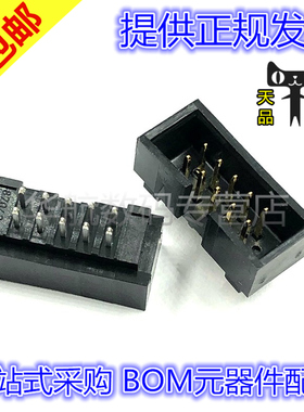 原装连接器 70246-1001/0801 702461001 0702461001 10pin 2.54mm