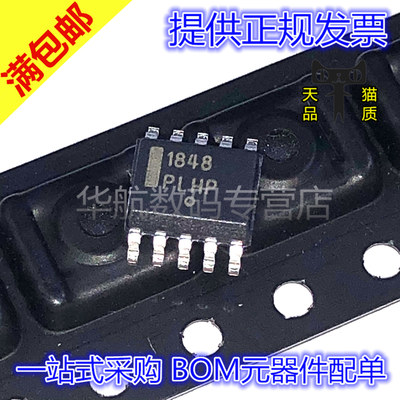 LB1848MC-AH电机驱动器