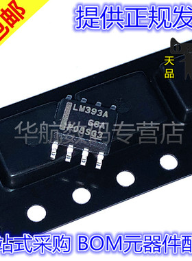 LM393ADR LM393ADT LM393AD LM393A 贴片SOP8 双电压比较器芯片