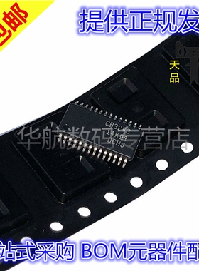 原装贴片 SN65C3243PWR SN65C1168PW 3221 3223 3232 3238 TSSOP