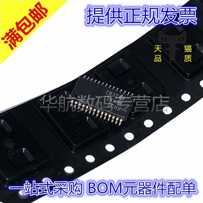 原装贴片SN65C3243PWR