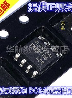 原装贴片 24LCS22A-I/SN 4LCS22AI SOP8 存储器IC芯片
