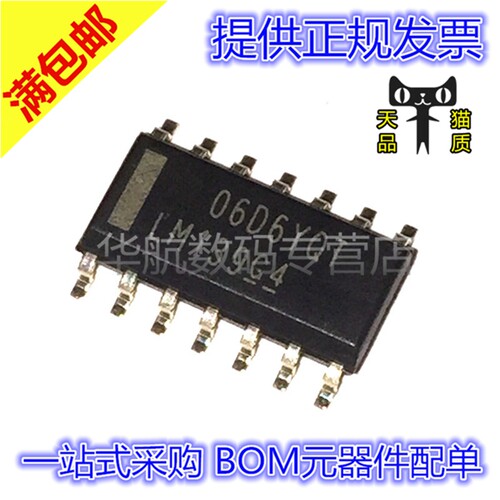 比较器窄体贴片LM139DR