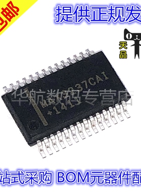 原装贴片 MAX3237CAI 3162 3171 3238 3241 3243 3250 CAI+T SSOP