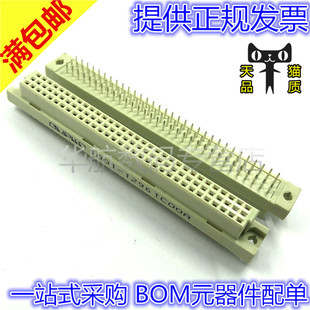 欧式插座9001-11961 12961 13961 14961C00A 3*3296P直弯针公母头