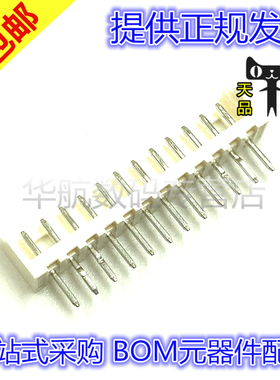 原装连接器 53253-1270 532531270 0532531270 间距2.0MM 12PIN