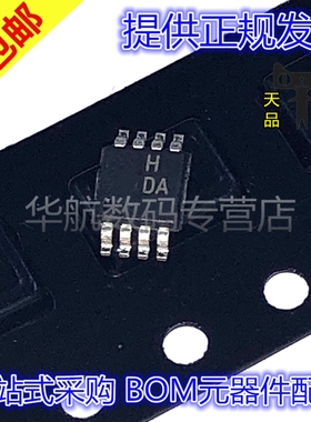 原装贴片 AD8022ARMZ AD8022ARM 丝印HDA MSOP-8 放大器IC芯片