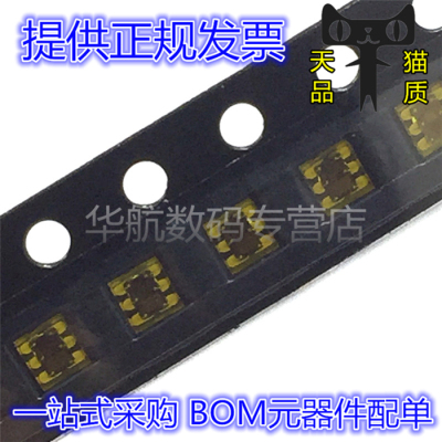 TSL25721FN TSL25721F TSL25721 光学数位转换器芯片 DFN6  原装