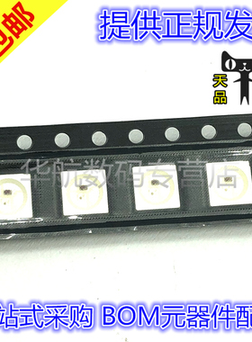 贴片 WS2812B-V5 WS2812B-2020/2040/MINI/V3/W SMD发光二极管RGB