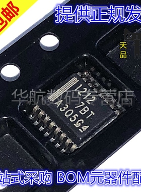 原装贴片 ISO1212DBQ 7041 7730 7741 7742 7762 7763 DBQR SSOP