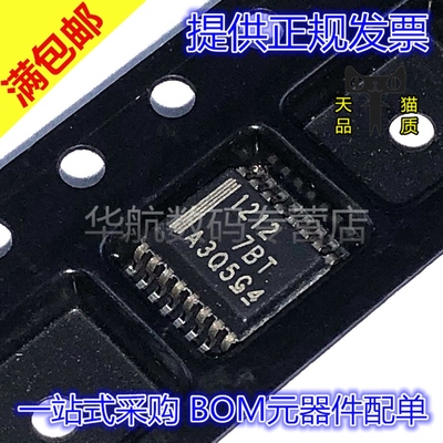 原装贴片ISO1212DBQRSSOP