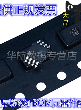 原装 ADA4528-1ARMZ-R7 1ACPZ 2ARMZ 2ACPZ A2R MSOP-8 放大器