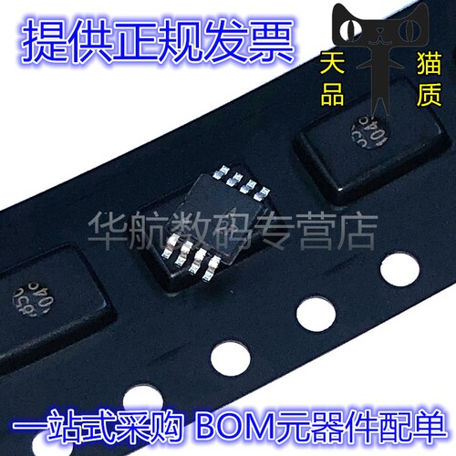 放大器ADA4528-1ARMZ原装