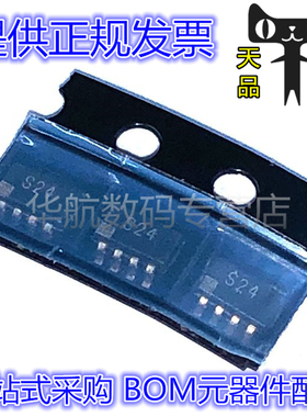 ADG1219BRJZ ADG1219BRJ SOT23-8 丝印S24 原装贴片 BOM配单
